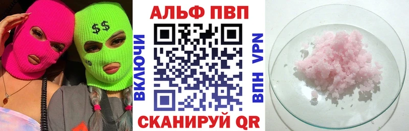 сайты даркнета какой сайт  Котельники  Альфа ПВП СК  hydra tor 
