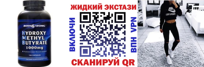 БУТИРАТ Butirat  дарнет шоп  Котельники 