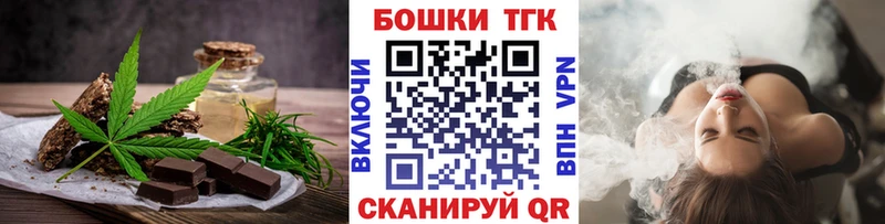 Cannafood конопля  Котельники 