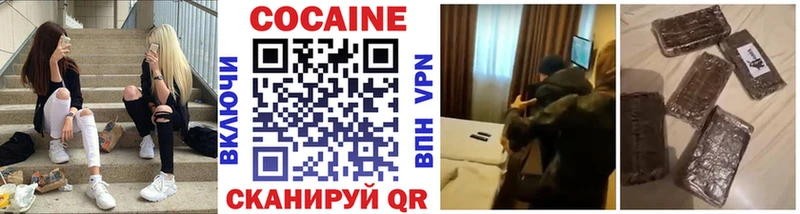 где найти наркотики  Котельники  hydra рабочий сайт  нарко площадка Telegram  COCAIN 97% 
