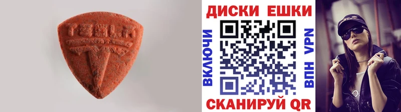Ecstasy XTC  продажа наркотиков  Котельники 