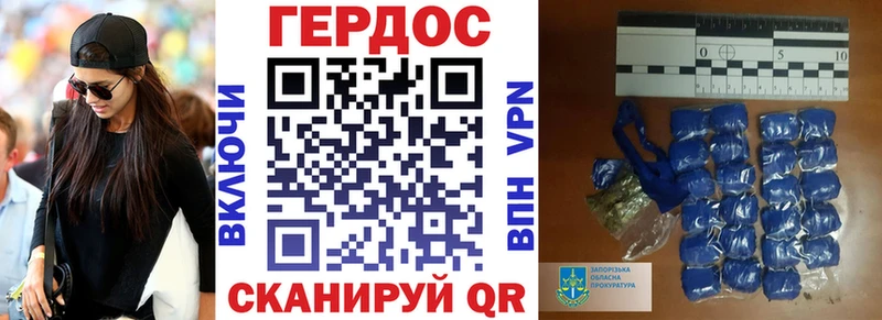 ГЕРОИН VHQ  кракен сайт  Котельники  закладка 