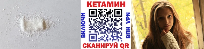 Кетамин VHQ  Котельники 