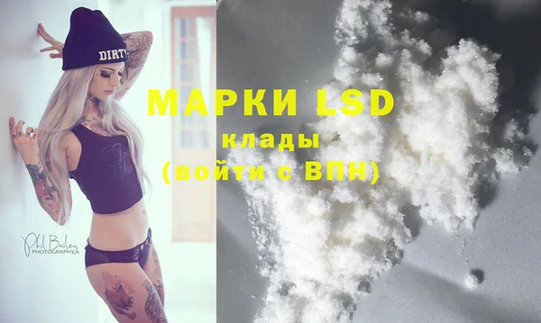 MDMA Семилуки