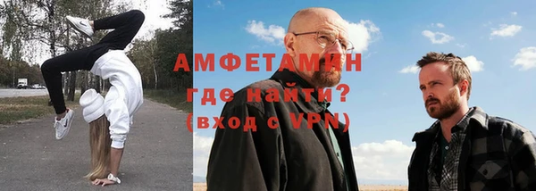 MDMA Семилуки