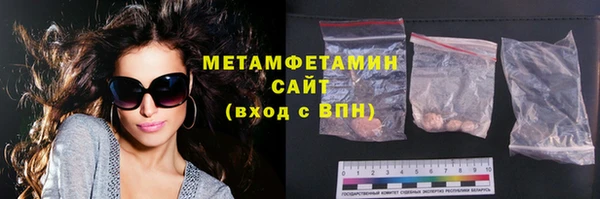 МДМА Семёнов