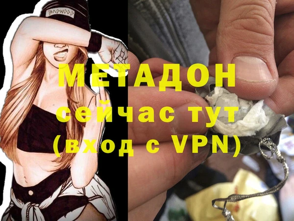 ECSTASY Семикаракорск