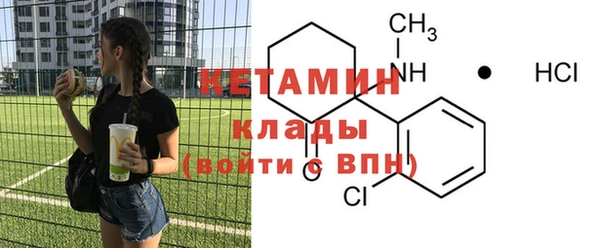 2c-b Ладушкин