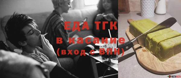 MDMA Семилуки