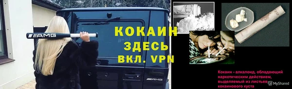 кокаин перу Алексин