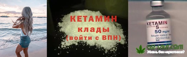 МДМА Семёнов