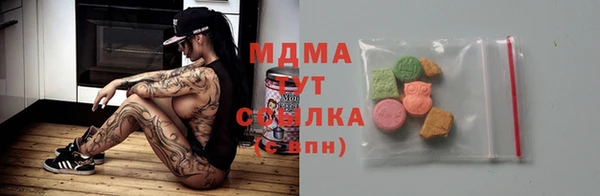 МДМА Семёнов