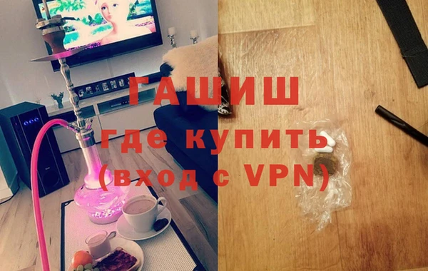 гидра Алзамай