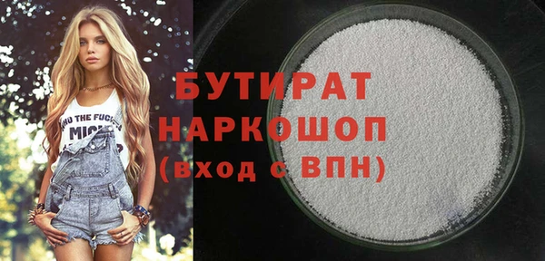 MDMA Семилуки