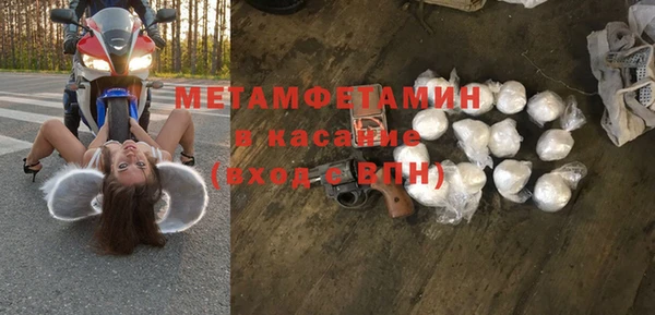МДМА Семёнов