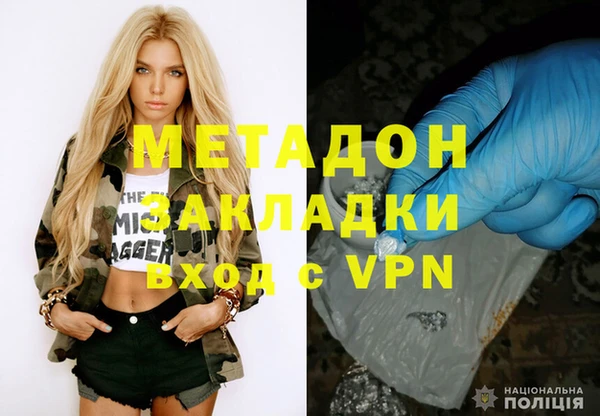 МДМА Семёнов