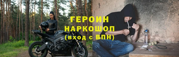 гидра Алзамай