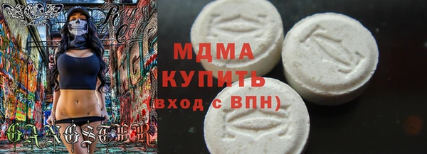 МДМА Семёнов