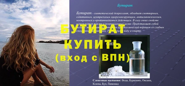 ECSTASY Семикаракорск