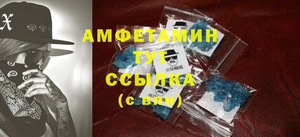 MDMA Семилуки