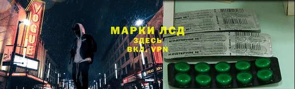 MDMA Семилуки