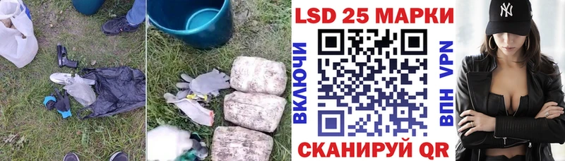 МЕГА зеркало Котельники LSD-25 экстази ecstasy