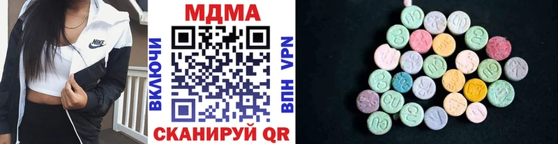 MDMA молли  где можно купить наркотик  kraken tor  Котельники 